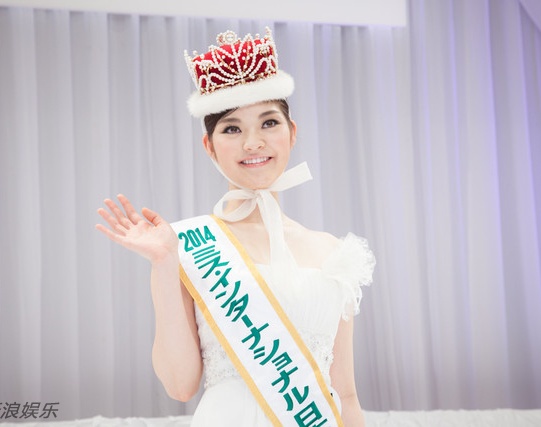 Hoa hậu Quốc tế Nhật Bản 9