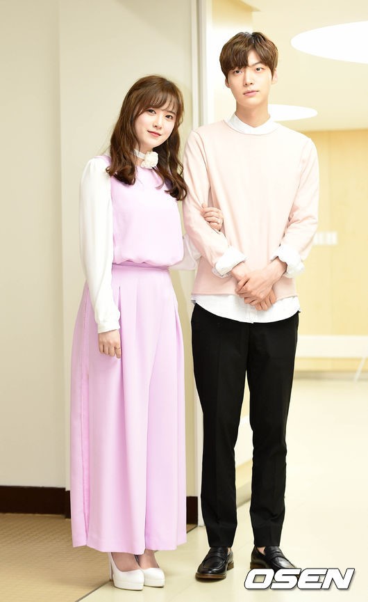 ahn jae hyun goo hye sun