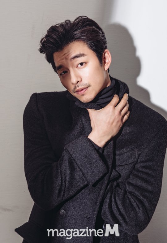 gong yoo