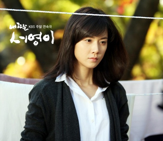 lee bo young