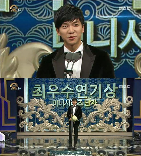 Hành trình tỏa sáng của “hoàng tử ballad” Lee Seung Gi 13