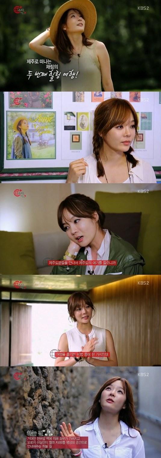 Chae Rim mặt sưng phù xuất hiện trên truyền hình  2