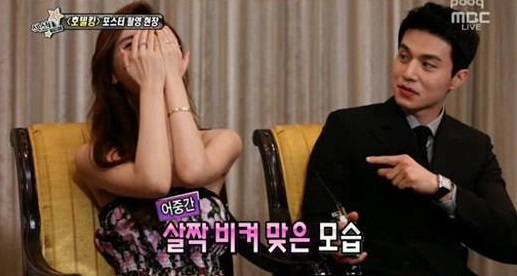Lee Da Hae cười ngặt nghẽo vì được trêu đùa 2