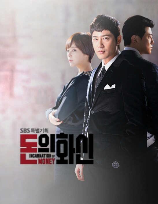 Phim Hàn tháng 2: Song Hye Kyo đấu với Lee Da Hae 3