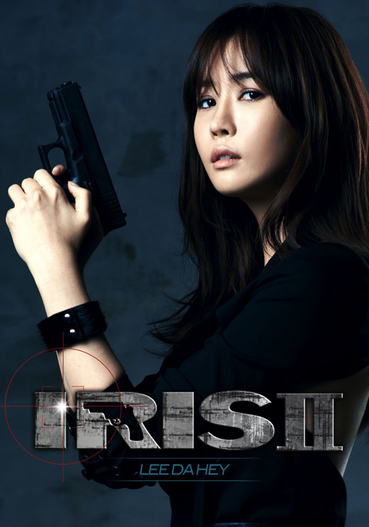 "Iris 2": Chuyện tình của Lee Da Hae bắt đầu khi nào? 2