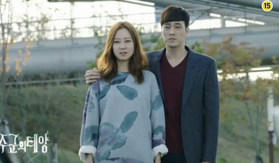 So Ji Sub cố gắng níu kéo Gong Hyo Jin 2