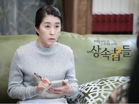 Kim Mi Kyung "The Heirs": Vinh quang bình dị của "bà mẹ xứ Hàn" 3