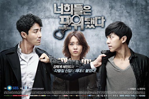 Phim mới của Lee Seung Gi sẽ hot như 