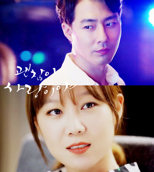 Lộ nụ hôn nồng cháy của Gong Hyo Jin - Jo In Sung 2