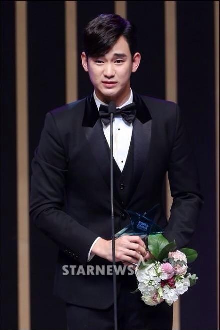 Kim Soo Hyun 