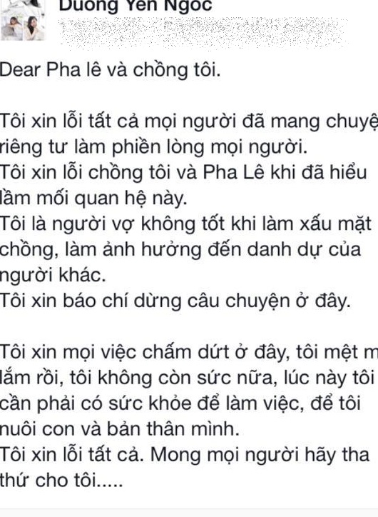 Dương Yến Ngọc 