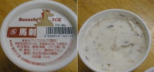 9 món kem độc, lạ chỉ có ở Nhật Bản 7