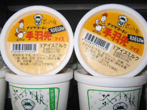 9 món kem độc, lạ chỉ có ở Nhật Bản 8