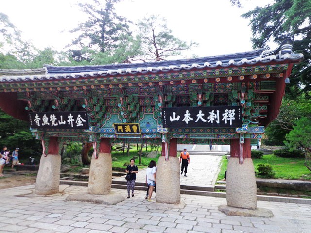 Chiêm ngưỡng ngôi chùa 1.300 tuổi ở Hàn Quốc 5
