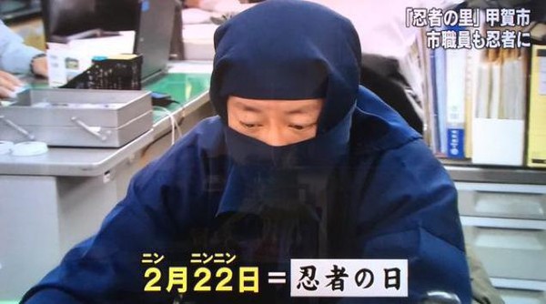 Hài hước với ngày lễ Ninja độc đáo chỉ có tại Nhật Bản 6