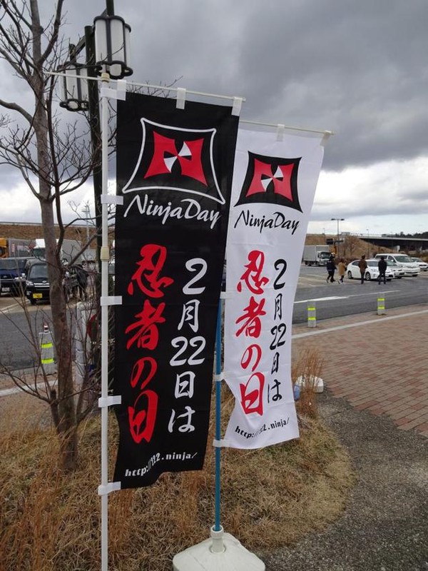 Hài hước với ngày lễ Ninja độc đáo chỉ có tại Nhật Bản 13