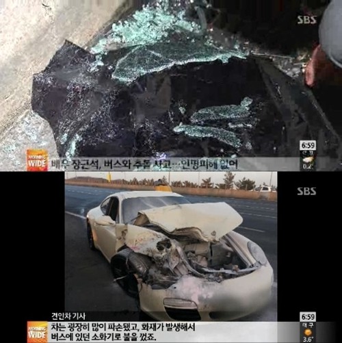 Jang Geun Suk bất ngờ gặp tai nạn xe hơi  1