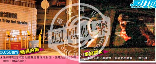 2 sao trẻ TVB bị chộp cảnh tình tứ trên xe hơi  3