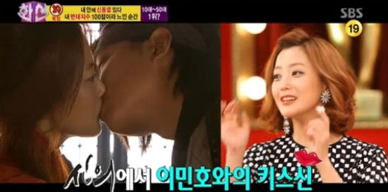 Kim Hee Sun “ghét” hôn Lee Min Ho 1