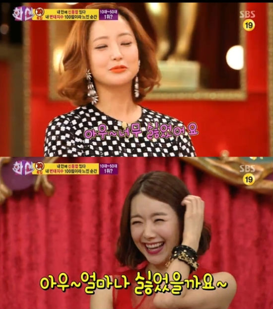 Kim Hee Sun “ghét” hôn Lee Min Ho 2