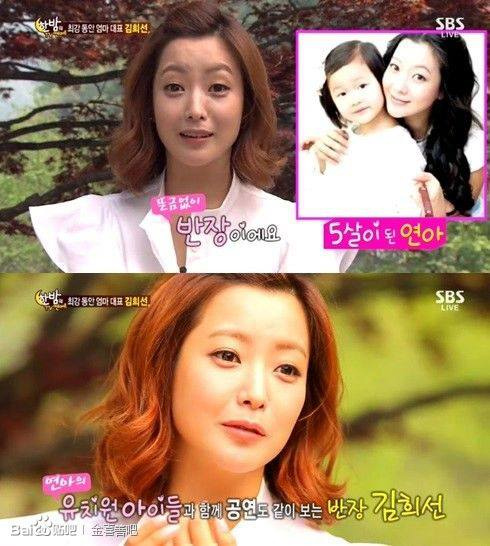 Kim Hee Sun “cưa sừng làm nghé” đầy ấn tượng  5