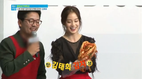 &ldquo;Ngọc nữ&rdquo; Kim Tae Hee th&uacute; nhận k&eacute;m chuyện bếp n&uacute;c 2