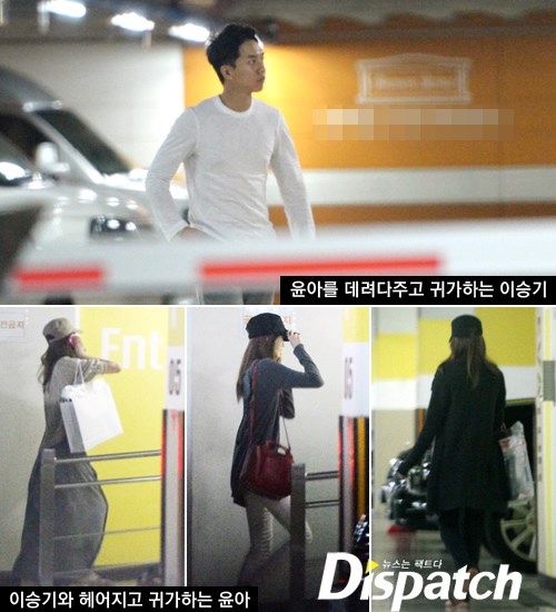 Hành trình 5 năm Lee Seung Gi “cưa đổ” mỹ nhân YoonA (SNSD) 7