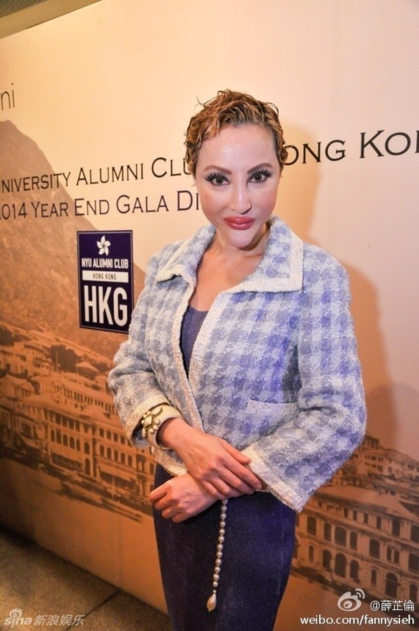 Những ca Những ca