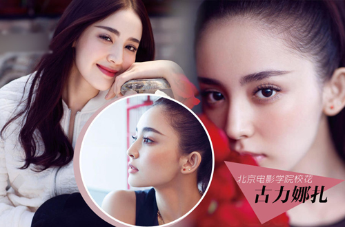 Cổ lực Na Trát Cổ lực Na Trát