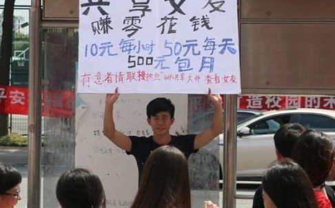 Sinh viên Trung Quốc cho thuê bạn gái lấy tiền mua iPhone 1