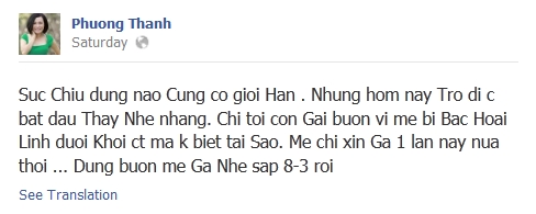 Phương Thanh làm 