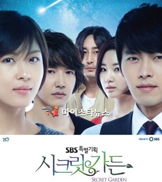 Các ca khúc gắn liền với “Nữ hoàng nhạc phim” Baek Ji Young 4