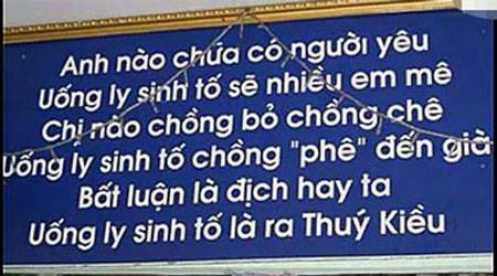 Cười té ghế với những biển hiệu “khó đỡ” chỉ có ở Việt Nam