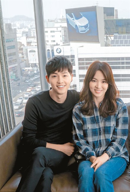  Song Joong Ki và Song Hye Kyo 4