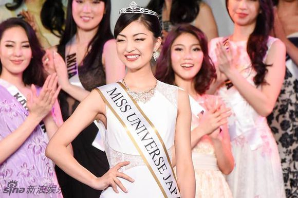 Hoa hậu Hoàn vũ Nhật Bản