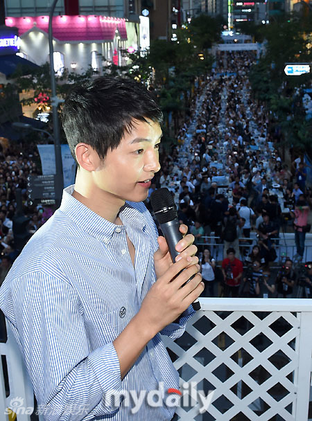 Song Joong Ki 5