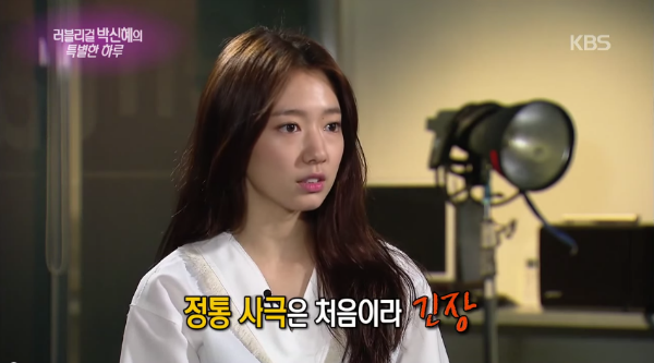 Park Shin Hye tự nhận m&igrave;nh k&eacute;m nữ t&iacute;nh  1