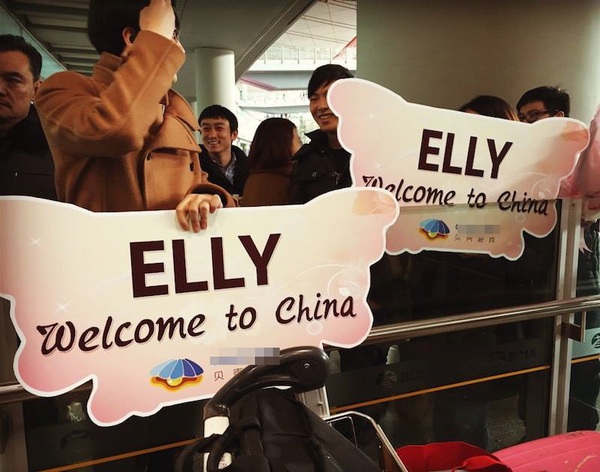 Elly Trần được chăm sóc chu đáo khi làm việc ở Bắc Kinh 15