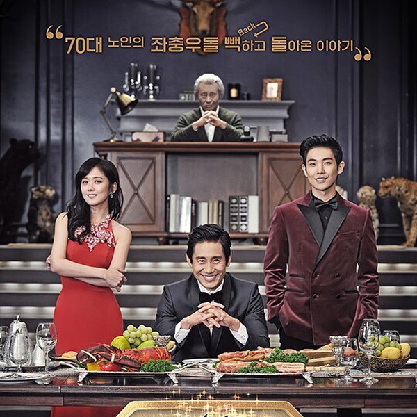 Phim mới của Jang Nara tung teaser hài 