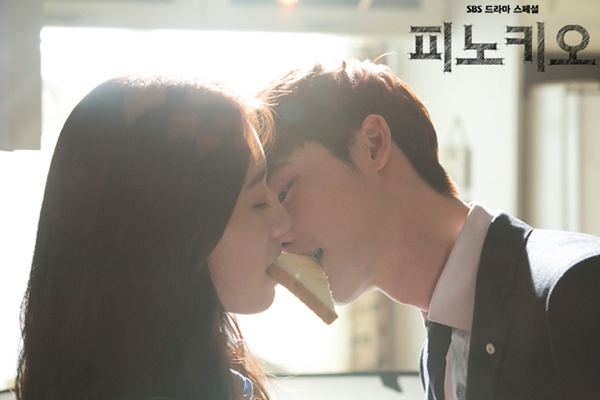 Lee Jong Suk nói về 