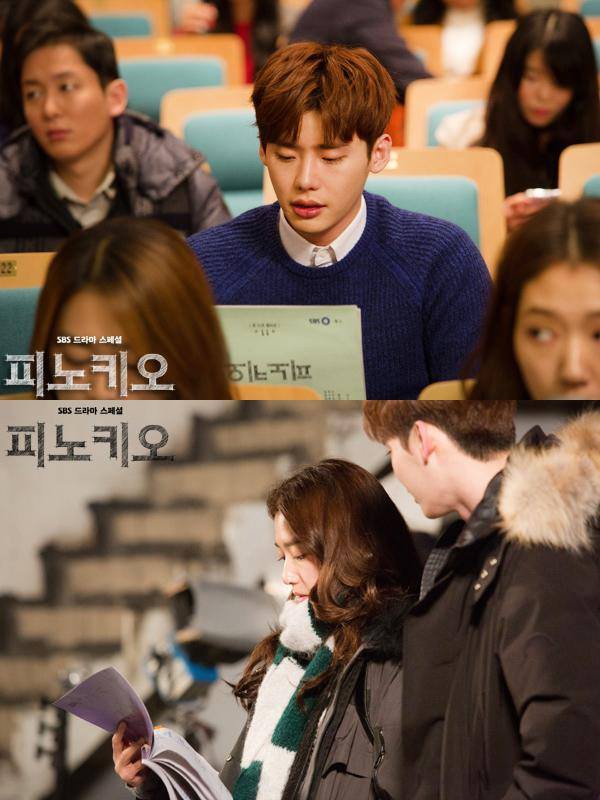 Park Shin Hye, Lee Jong Suk trao nhau 