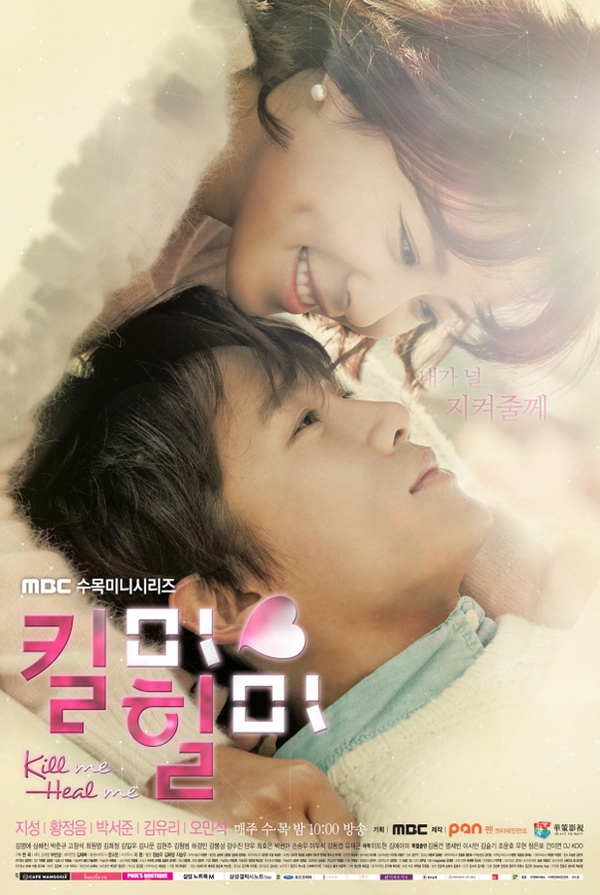 Phim mới của Ji Sung - Hwang Jung Eum mở màn đầy hy vọng 1