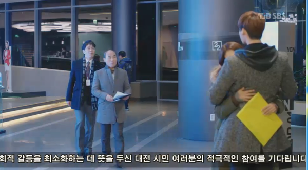 Lee Jong Suk từ bỏ cơ hội báo thù vì Park Shin Hye 3