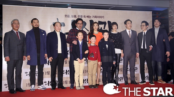 Ha Ji Won hết l&ograve;ng biết ơn 3 cậu 
