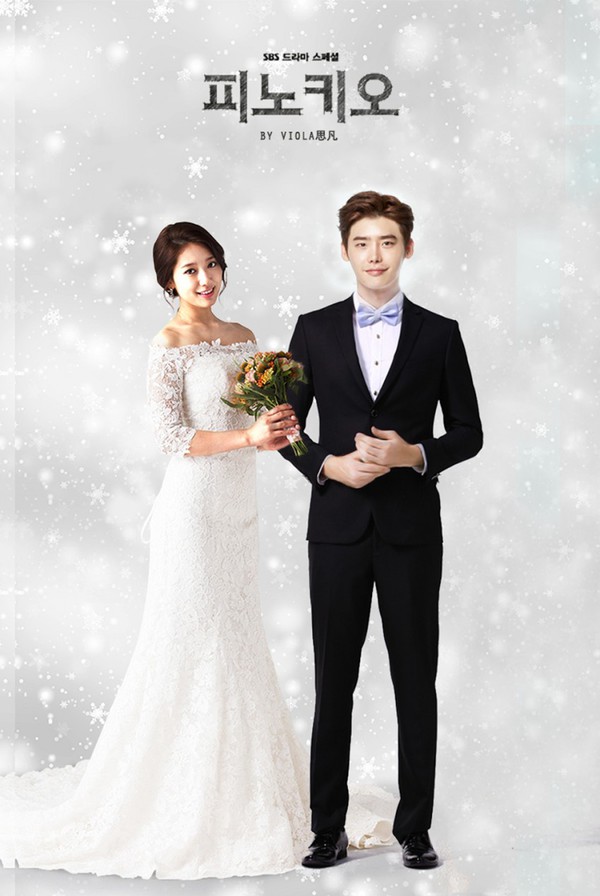 Hé lộ clip cuối cùng của Park Shin Hye, Lee Jong Suk trong Hé lộ clip cuối cùng của Park Shin Hye, Lee Jong Suk trong