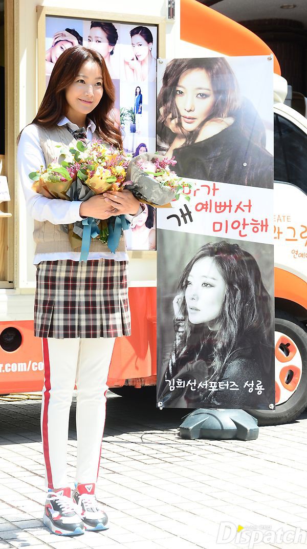 Kim Hee Sun