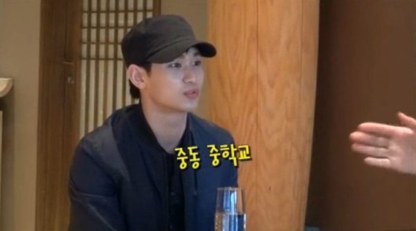 Phim Producer Kim Soo Hyun