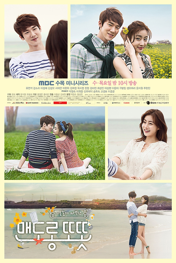 Kang Sora Yoo Yeon Seok phim Warm and Cozy