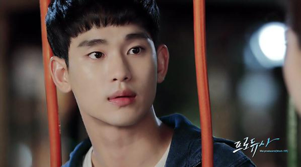 Kim Soo Hyun