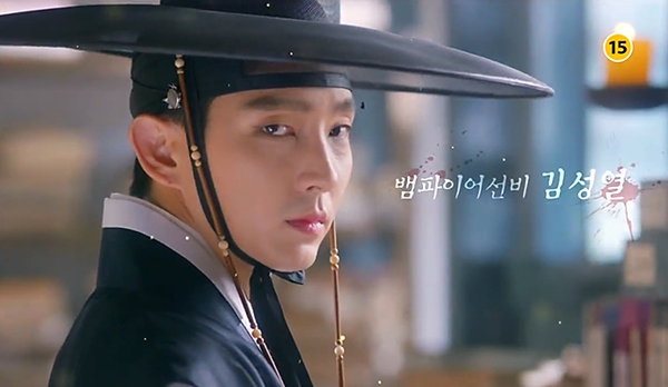 Lee Jun Ki